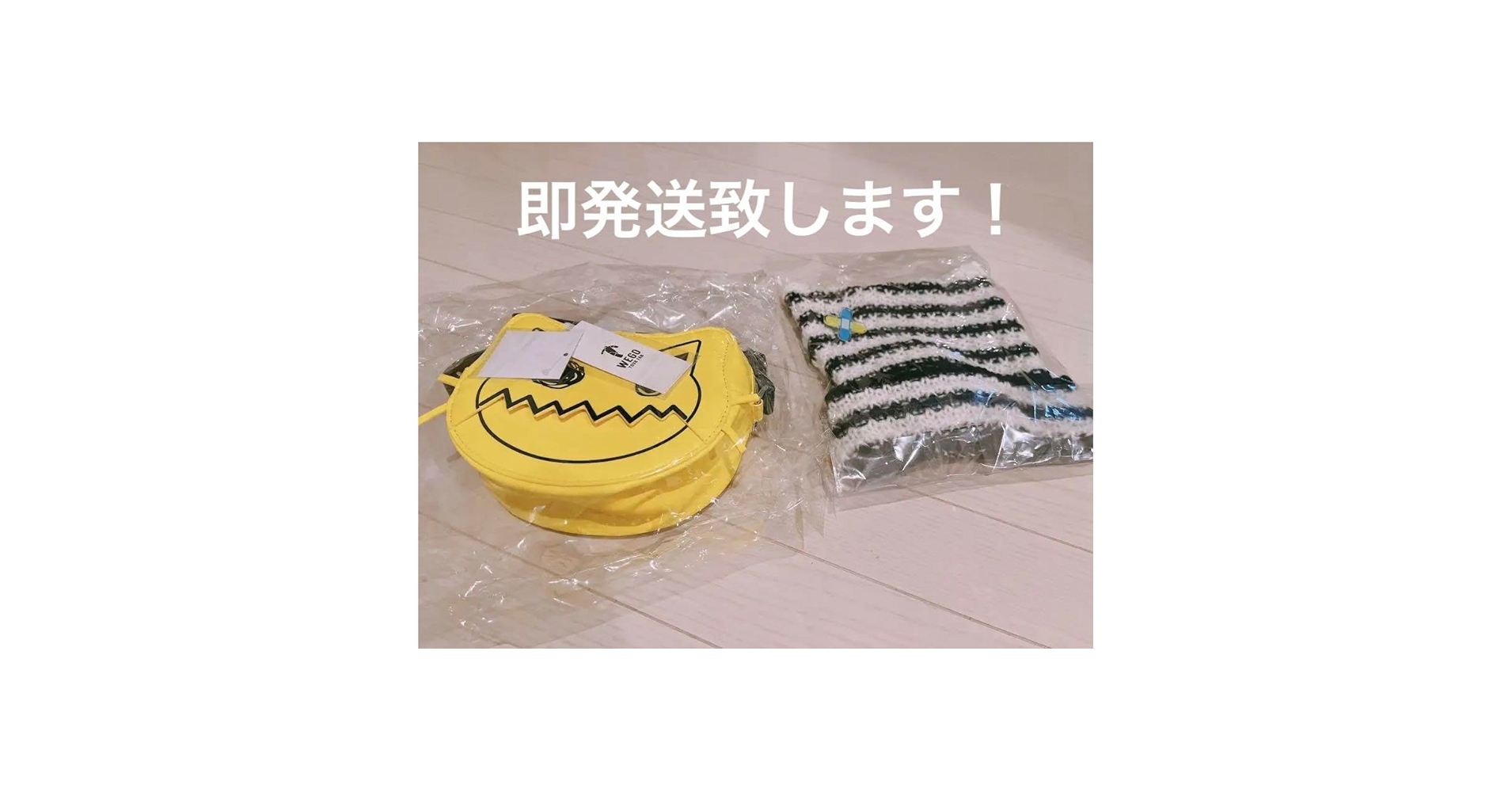 Amazon.co.jp: コンパス WEGO クーシー バッグ ニット帽 2点